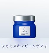 タカミスキンピールボディ 200g ✖️②個　箱無し Amazon.co.jp: TAKAMI タカミスキンピールボディ 200g