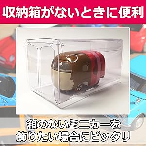 ミニカー ディスプレイ まとめ売り ミニカー ディスプレイ ショールーム 1/64スケール | WORLD TOYS