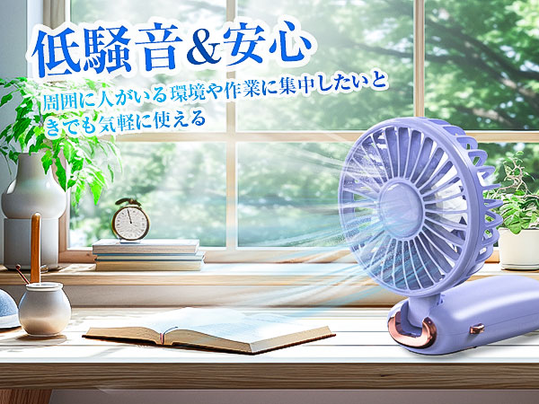 新品未使用品　ハンディファン 携帯扇風機 大風量 2025新型 Amazon.co.jp: ハンディファン【2025・業界革新設計・3way使用