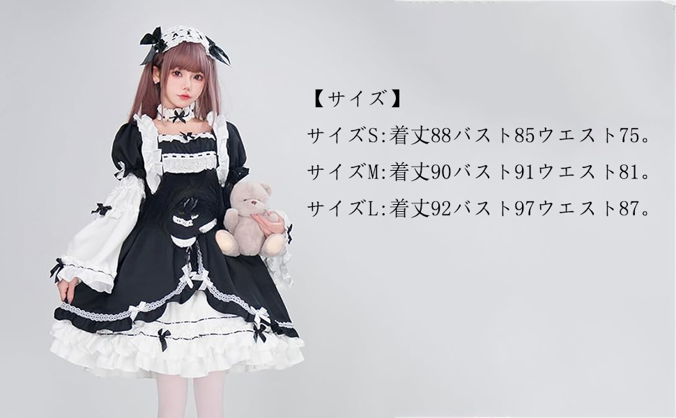 Amazon.co.jp: [ABUNDANTDOODS] メイド服 コスプレ