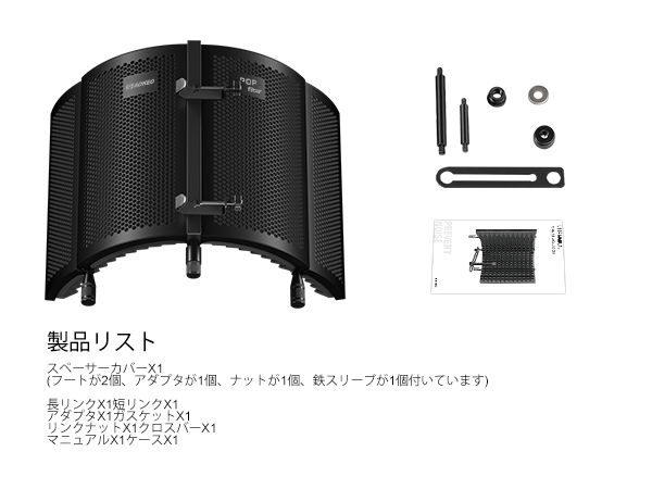 Aokeo アイソレーションシールド セット Amazon.co.jp: Aokeo