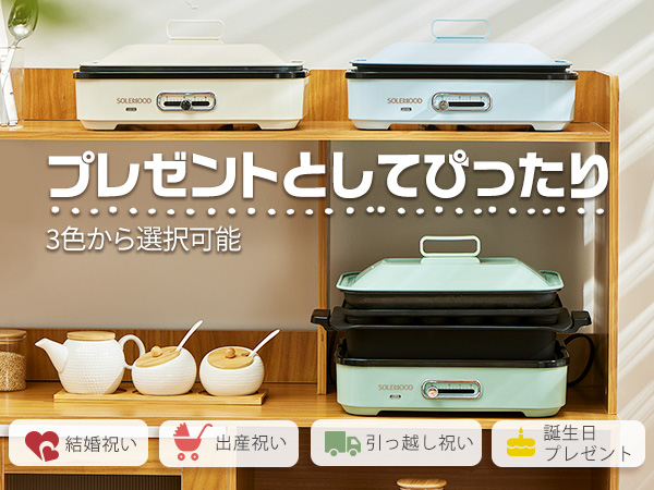 Amazon | SOLEMOOD コンパクトホットプレート グリル鍋 着脱式