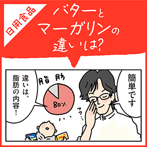 食の選び方大全 (サンクチュアリ出版) | あるとむ |本 | 通販 | Amazon