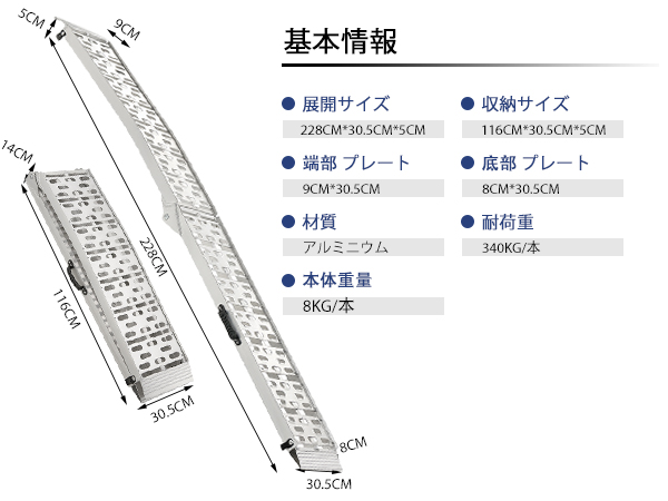 Amazon.co.jp: LEMNISCATE バイク用 ラダーレール 1本 長さ228cm