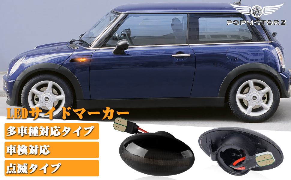 バスウィンカー　サイドウィンカー トラック用品 AS 小糸製バスウィンカー3連ステー付 L/R 爆買