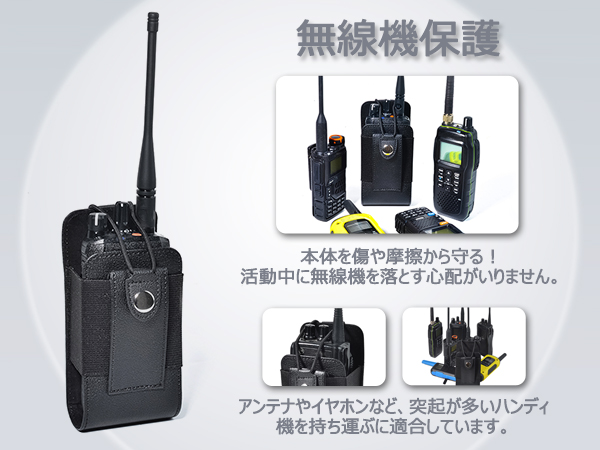 本革 無線機ケース Amazon | YNIBST 革 無線機ホルダー 無線機用 レザーケース