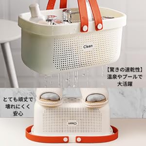 バス・洗面所用品 Joy Amazon｜Modest Joy バスケット 小サイズ 銭湯 かご 洗面用具