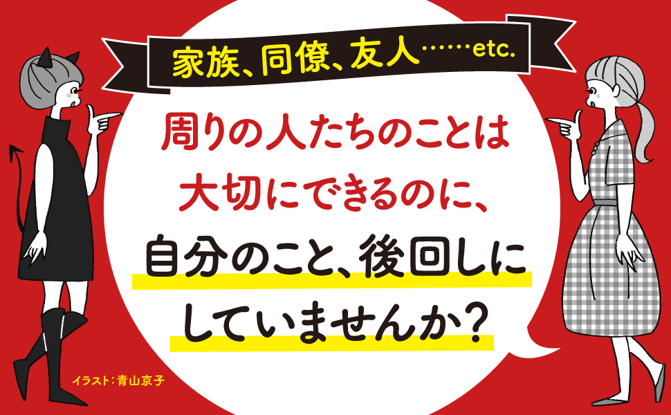 PHPからだスマイル 女性の生き方 女性エッセイ エッセイ 引き寄せの法則 美人になる方法 人生が豊かになる未来手帳 マインドセット ポジティブシンキング なぜかお金を引き寄せる女性の３９のルール 