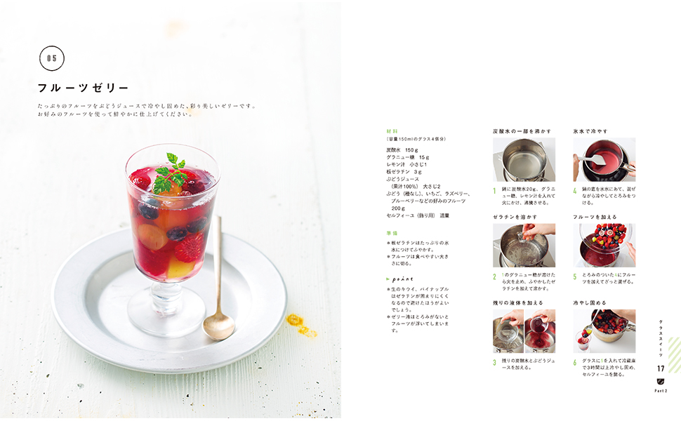 スイーツ様　⑤5本 ❻10本 山形 ラフランスきらら 6個入り 東北 お土産 お菓子 お取り寄せ