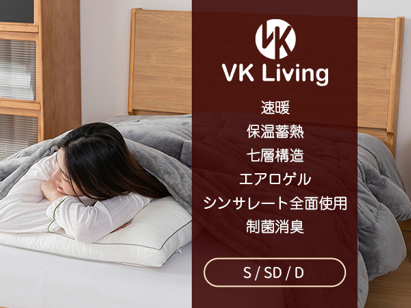 VK Living 掛け布団 シンサレート シング 150x210 cm Amazon｜VK Living 掛け布団 シンサレート シングル 冬 羽毛より
