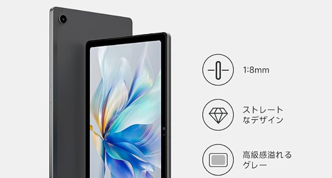 新品 10.4インチタブレット iplay50 6GB/ 64GB レビュー】「ALLDOCUBE iPlay50」-1.5万円とバカ安いのにAnTuTu