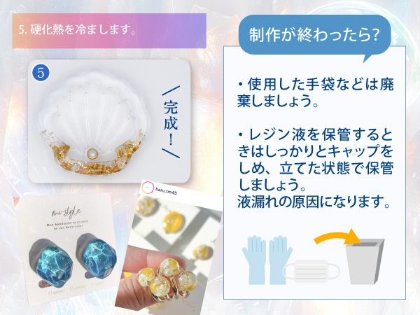 Amazon | RENAGE レジン液 UV LED 大容量 125g 透明 ハード