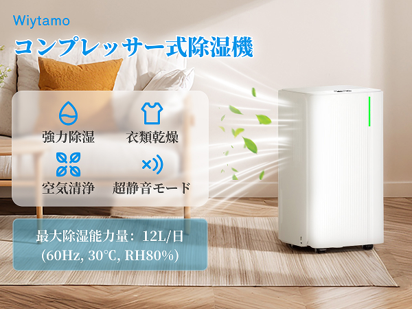 除湿機 コンプレッサー式 除湿器 12L木造15畳・鉄筋30畳 81ORG9XdTQL._UF894,1000_QL80_.jpg
