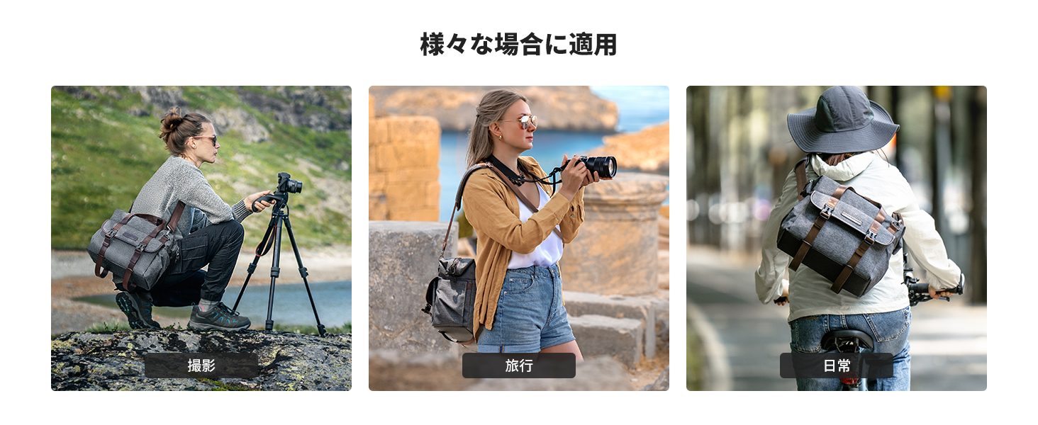 カメラバッグ