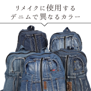 Amazon.co.jp: [§N∞NOVENO] リュック デニムリメイク