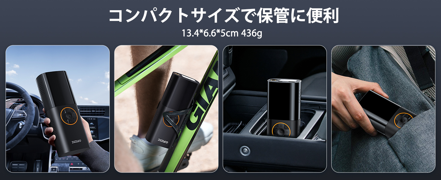 タイヤエアーポンプ