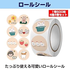 Amazon.co.jp: HAMILO ロールシール アニマル ラッピング