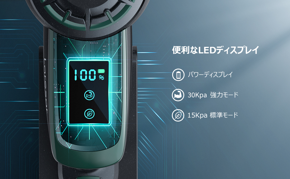 【超強力吸引】コードレス掃除機 LEDディスプレイ付き 25000Pa超 折畳式 Amazon.co.jp : Laresar コードレス掃除機 LEDディスプレイ付き