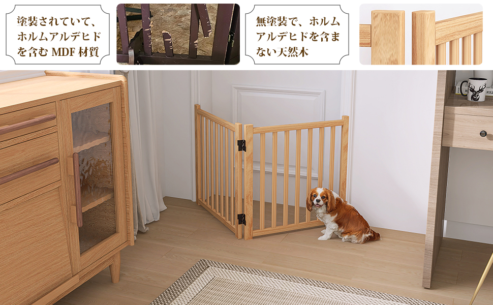 ペットゲート 木製犬ゲート YOCAN ペットフェンス 高さ58cm Amazon.co.jp: ペットゲート 木製犬ゲート YOCAN ペットフェンス