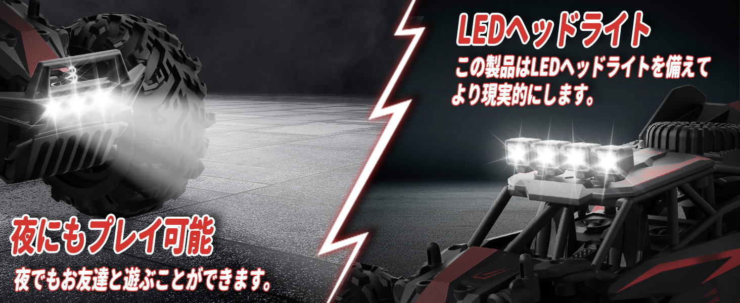 LEDライト