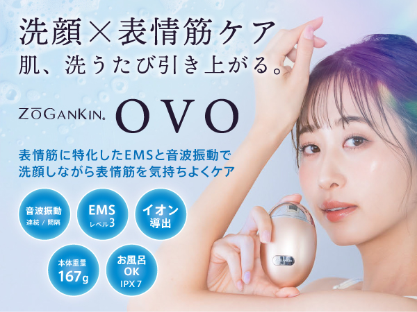 ぷ*ー様 【新品・未使用】ZOGANKIN OVOフェイスケア 洗顔・EMS美顔 正規品】ゾーガンキン オーヴォ ZOGANKIN OVO Lift & Wash
