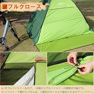 アウトドア　テント✨ 瞬間開閉 1秒テント キャンプ　グリーン&グレー ダブルドアワンタッチテント OD507 - アクティビティ・ライブリー