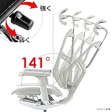 Amazon.co.jp: エルゴヒューマン2(ergohuman2) オフィスチェア