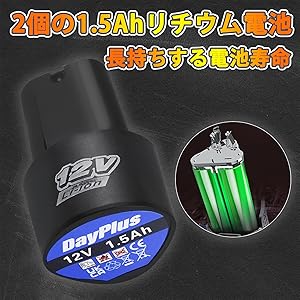 充電式ラチェットレンチ 12V 2個の1.5Ahリチウム電池 長持ちする電池寿命
