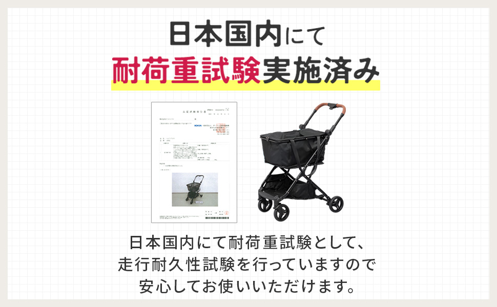 ワンタッチ ショッピングカート 箱・取説付き 楽天市場】【楽天1