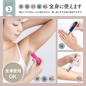 Miss Carina 2個　サーフェス1個 更に更に大特価 楽天市場】カリーナ CarinaII 電動 vio シェーバー レディース