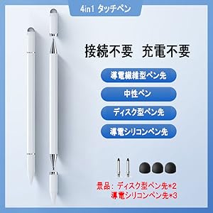 Amazon.co.jp: タッチペン スタイラスぺン iPhone iPad android