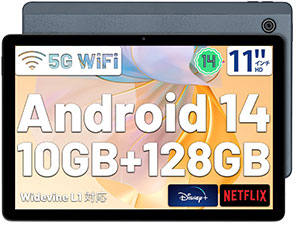 Android 14、HiGrace タブレット 10インチ 8GB+32GB Amazon.co.jp: 【Android 14 タブレット 】HiGrace タブレット