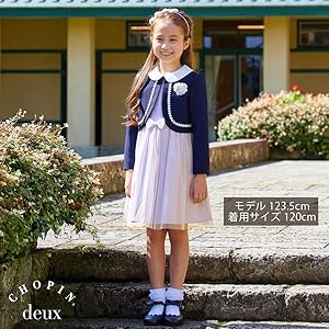 Amazon | [CHOPIN deux(ショパンドゥ)] 入学式 女の子 フォーマル 子供