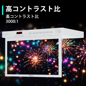 SYLVOX 15.6インチ テレビ キッチン用テレビ フリップダウンモニター Amazon.co.jp: SYLVOX 15.6V テレビ キッチン用 フリップダウン