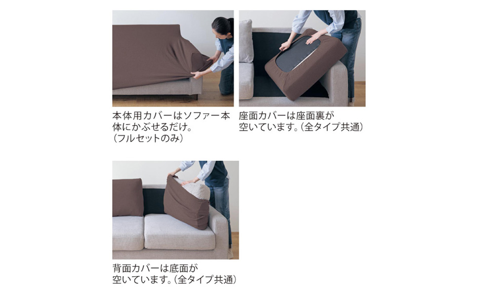 ベルメゾン　ソファーカバー 4枚セットベージュ ベルメゾン ソファーカバー ソファカバー カバー 洗える