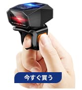 Amazon.co.jp: 【2025最新改良】Eyoyo バーコードリーダー QRコード