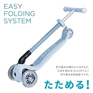 Amazon.co.jp: GLOBBER グロッバー キックボード 外遊び 子供