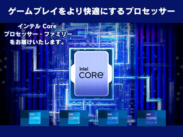 Galeria Galeria with Core i Series Gaming PC