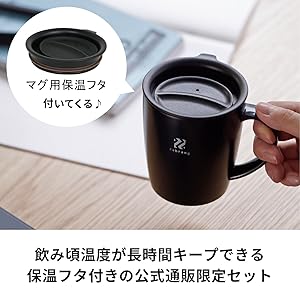 コーヒーメーカー 豆＆粉OK！タンブラー＆マグカップ対応 楽天市場】HARIO ハリオ Zebrang 真空二重マグコーヒーメーカー