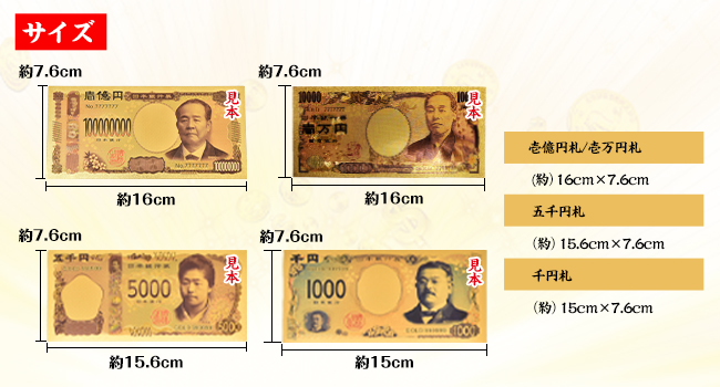 Amazon | kaitou 金色の壱萬円札 お札 金 gold 開運 金運 幸運