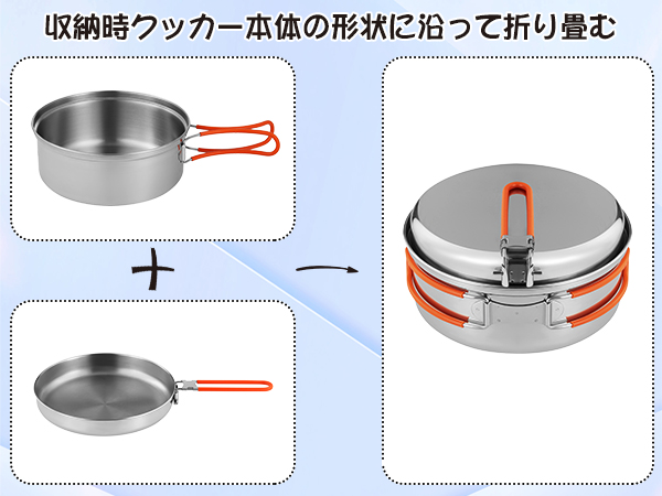 アウトドア食器 Amazon | KingCamp アウトドアクッカー食器18点セット 3人用
