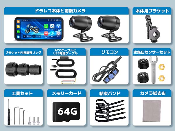 Amazon.co.jp: GBZ COVELL バイクドライブレコーダー 6.25インチ