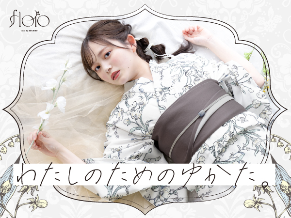 【RIKKA 】floro by SOUBIEN セパレート浴衣単品 SOUBIEN 浴衣 単品 レディース 二部式 セパレート floro 簡単