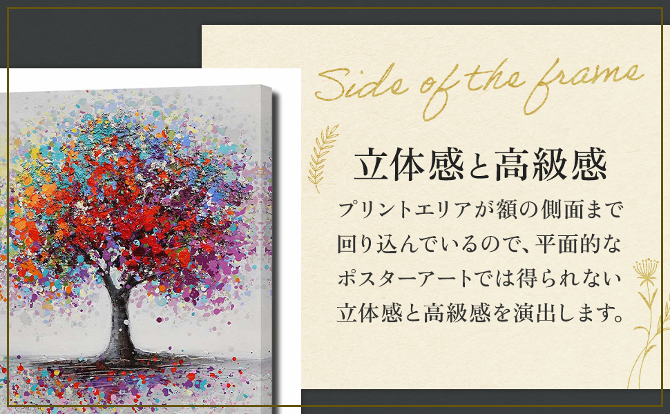 Amazon.co.jp: アートパネル 樹木 自然 W40cm H40cm 正方形