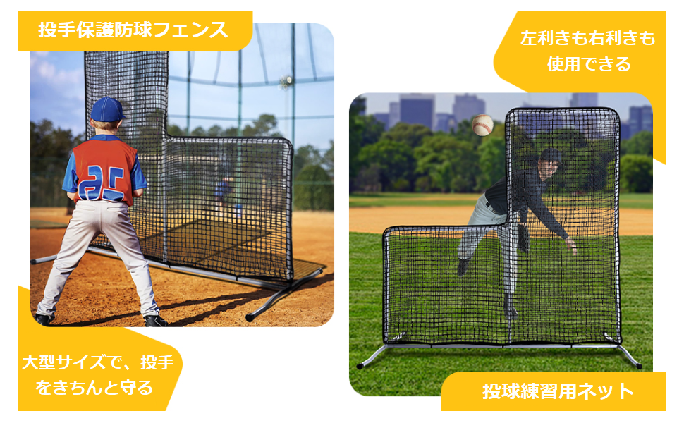 防救ネット 野球 サッカー テニス リバウンドネット 特大 テニス サッカー 野球 リバウンダー 壁
