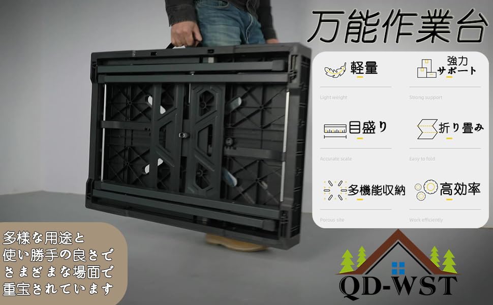 Amazon.co.jp: QD-WST 作業台 ワークテーブル 折りたたみ式