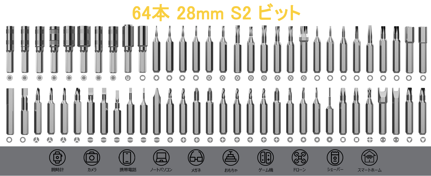 Fanttik E1 NEX Workstation 精密電動ドライバーキット 64磁気ビット 12種類ツール 三つトルク設定 携帯電話 ノートパソコン カメラ 時計用修理ツールキット