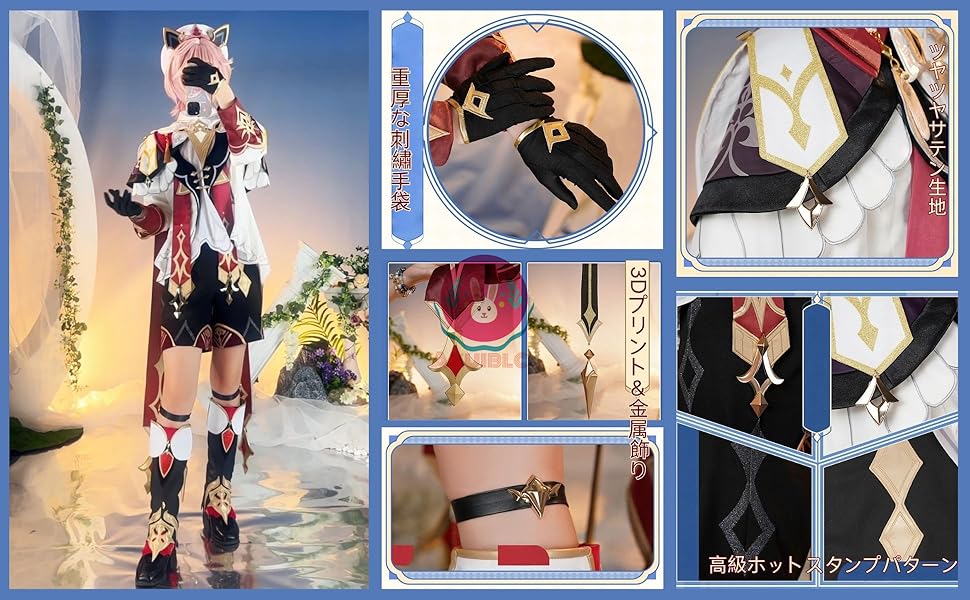原神 ダリア コスプレ 衣装 靴 ウィッグ フルセット M Amazon.co.jp: [zhuang] 原神 ダリア コスプレ衣装＋靴 : ホビー