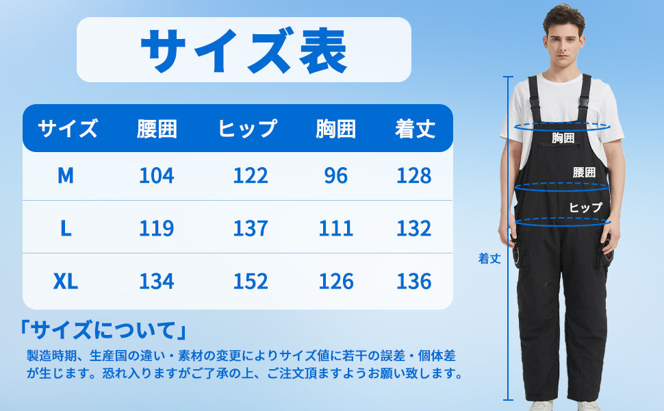 空調ズボン MIDIAN 空調作業服 ファン付きパンツ 作業着 扇風パンツ メンズ