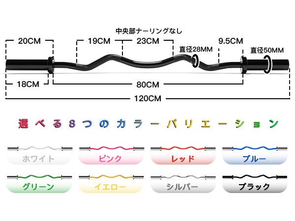 ✨早い者勝ち✨オリンピックWバー オリンピックバーベル 直径50mm 競技対応 オリンピックWバー(カラー付) 【穴径50mmプレート専用】 IROTEC
